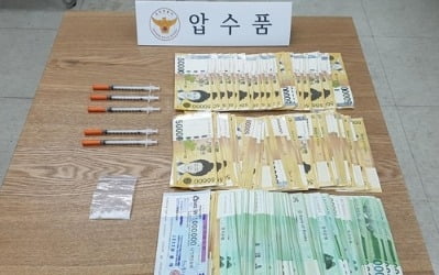 1㎝ 염색머리에 전신 제모까지 했지만…눈썹에서 필로폰 '들통'