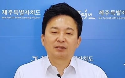 원희룡 제주지사 "청와대·복지부, 영리병원 책임 회피해와"