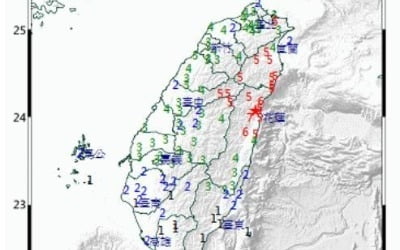 "대만 화롄 지진에 타이베이서도 옷장 문 열릴 만큼 흔들려"