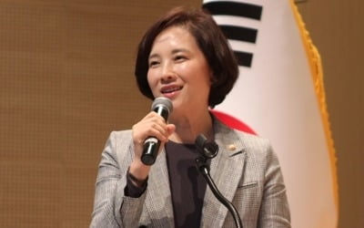 유은혜 "사람이 중심이 되는 학교 공간 만들 것"