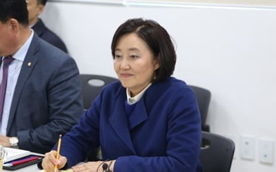 박영선, 소상공인과 첫 간담회…최저임금 등 현안 의견청취