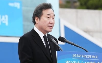 이총리 "불평등 완화·선동주의 제어가 민주주의의 새 과제"