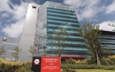 TSMC "실적 '바닥' 지났다"…반도체 경기 회복 기대감 '솔솔'