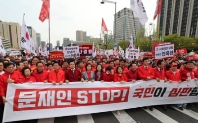 "좌파천국·종북정권" 성토 한국당 광화문집회…"2만여명 운집"