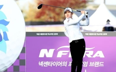 신인 이승연, KLPGA 넥센·세인트나인 대회 2R 단독 1위