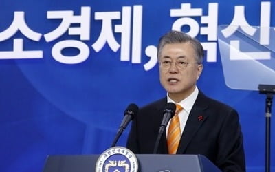 靑 '비메모리·바이오·미래형 자동차' 3대분야 중점 육성한다