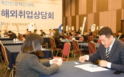 월드옥타 세계대표자대회 내일 개막…1200여명 참가