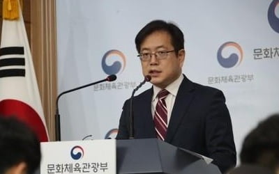 컬링 '팀킴' 지도자 2명 사기·횡령 혐의 입건…소환·압수수색