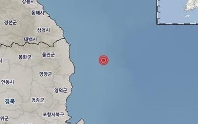 행안부 "울진 해역 지진 피해신고 없어…감지신고 12건"