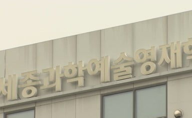 서울과학고 등 8개 영재학교 경쟁률 15.32대 1…2년 연속 상승