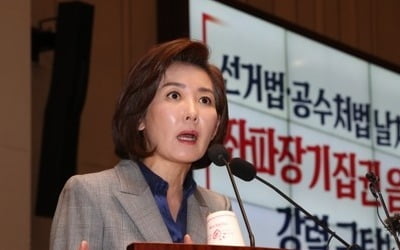 나경원 "좌파독재플랜 목숨 걸고 막아야…최종배후는 文대통령"