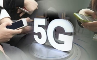 증시 5G 효과 언제 보나…올해 통신업 지수 상승률 최하위