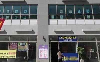 빈 가게 늘고 임대료는 하락…중대형 상가 공실률 11%