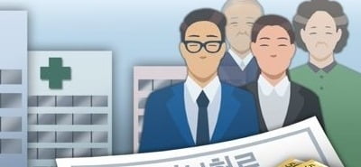 4월 월급통장 입금액 다른 이유는…"건보료 정산 영향"