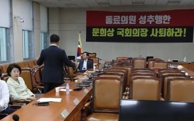 한국·바른미래 실력행사에 국회 일촉즉발 긴장 고조