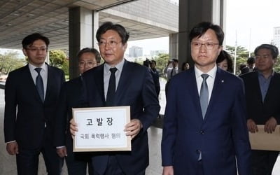 민주, 한국당 의원 18명 검찰 고발…"빠짐없이 고발할것"