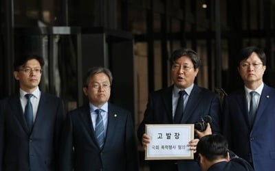 '국회점거' 한국당 20명 무더기 피소…선진화법 첫 적용 사례