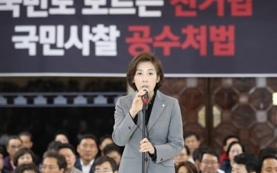 허 찔린 한국당…"속았다…'전자 법안 제출'은 꼼수" 강력반발