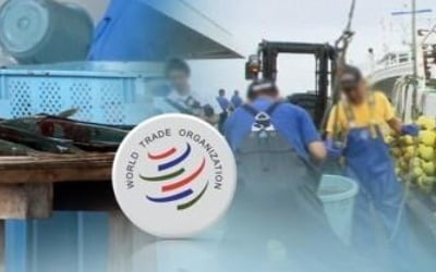 WTO, '후쿠시마 수산물 수입금지' 한국 승소 최종 확정