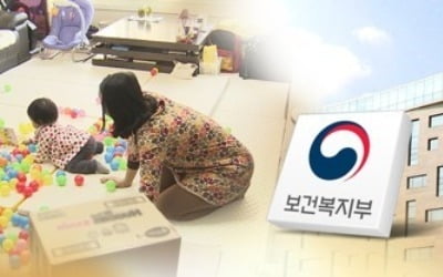 국민연금 '출산크레딧' 혜택 수급자 작년 12월 1000명