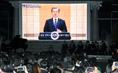 文대통령 "천천히 오면 기다려야"…'단기적 속도조절' 들어가나