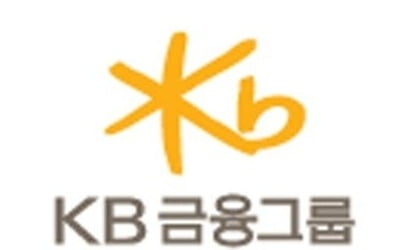 KB금융 '혁신금융협의회' 출범…2조원 규모 벤처펀드 조성