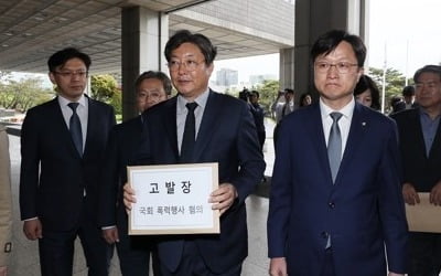 민주, 한국당 의원 19명 2차 고발…특수공무집행방해 등 혐의