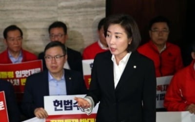 한국당, 바른미래 공수처 별도발의 반대…"꼼수·편법"