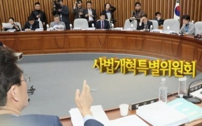 패스트트랙 올라탄 두 개의 공수처 법안…어떤 내용 담았나