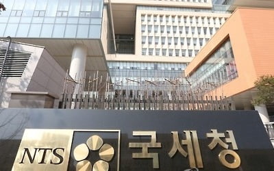 종합소득세 신고 5월말까지…첫신고 종교인 전용화면 개설