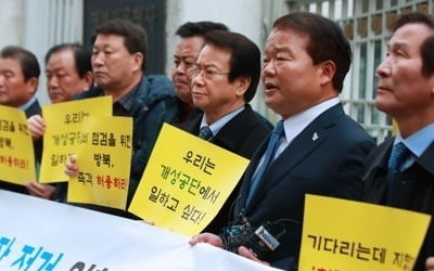 개성공단 기업들, 통일부에 9번째 방북신청서 제출