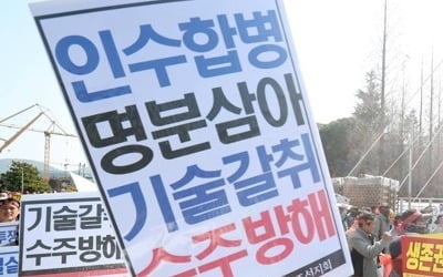 대우조선 노조, 사원 대상 투쟁기금 마련 나서…사무직은 거부