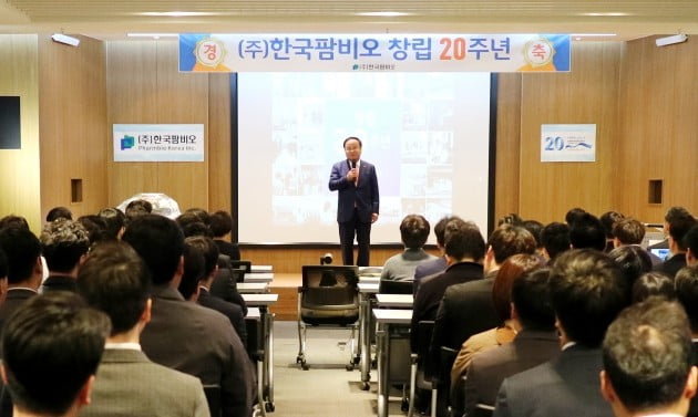 남봉길 한국팜비오 회장이 지난 1일 창립 20주년을 맞아 기념식사를 하고 있다. 한국팜비오 제공