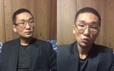 A급 지명수배 낸시랭 前남편 왕진진…수배 중 유튜브 방송