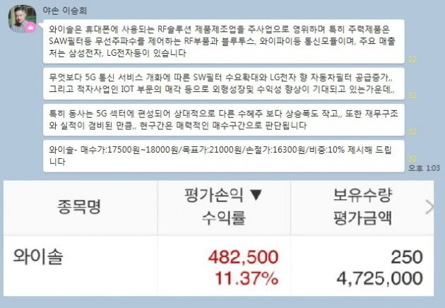 【무료 5G 공개추천주 적중】오를때는 팔 생각만, 내릴때는 살 생각만!