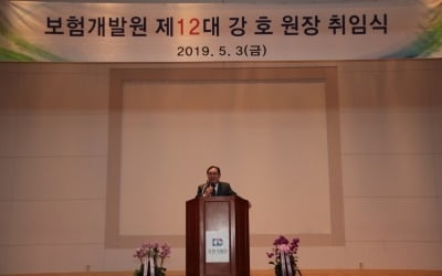 강호 보험개발원장 "인슈테크 핵심 플랫폼으로 혁신 선도할 것"