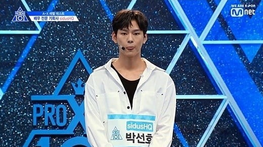 '프로듀스 X101' 출연자 박선호/사진=Mnet '프로듀스 x101' 방송화면 캡처