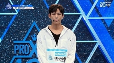 배우 박선호, '프로듀스 x101'서 아이돌 도전…소유 "연습생 선배"