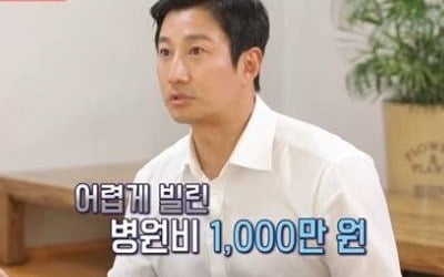 이훈의 고백 "사업 실패로 피눈물…폐인처럼 지냈다"