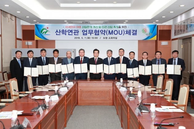 충북도 "미세먼지 연관산업 육성"...12개 기관과 업무협약