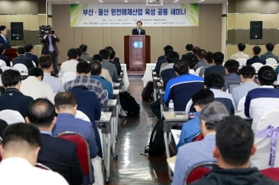 부산상의 세미나 "원전해체산업 동남권 미래 먹거리로 만들어야"