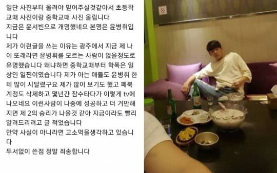 학폭 가해자 아이돌로 설 자리 없다 … JYP "윤서빈과 계약 해지·프듀 하차" [공식]