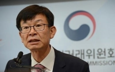 공정위, 대기업집단 지정 발표 15일로 연기…한진 미제출