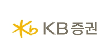 KB증권, 발행어음 사업 인가 눈앞…6월부터 '3파전' 시작