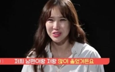 [종합] 김성수 아내 절친 유리 "'살림남2' 보며 많이 울어"…혜빈에게 전한 진심