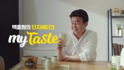 백종원, 바나나맛우유로 OOO까지 만든다…유튜브 공개