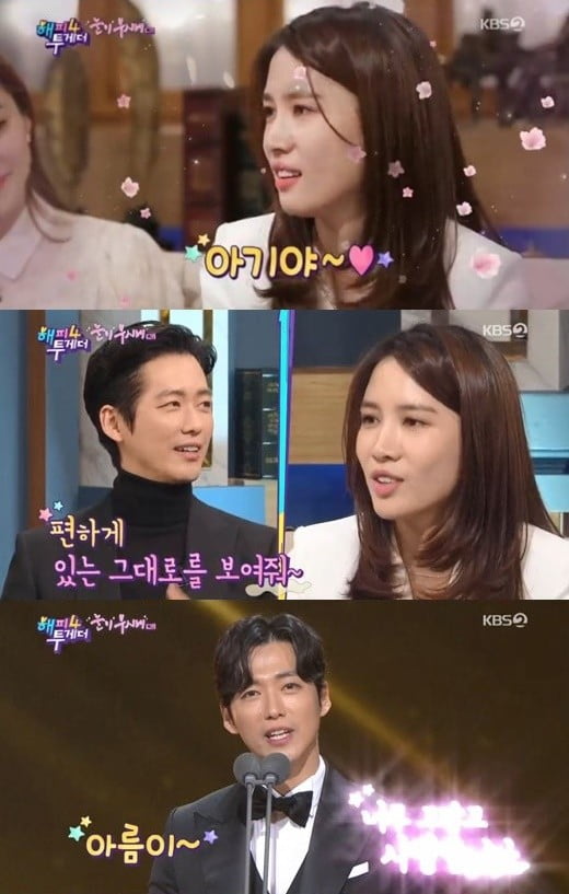 진아름, 남궁민 /사진=KBS2 방송화면 캡처