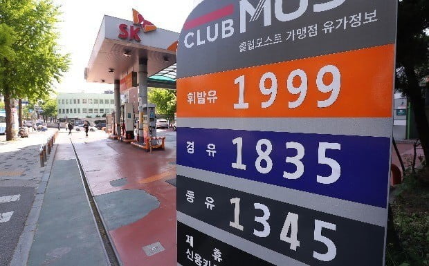 12주 연속 치솟은 주유소 기름값…서울 휘발유 리터당 1587.8원