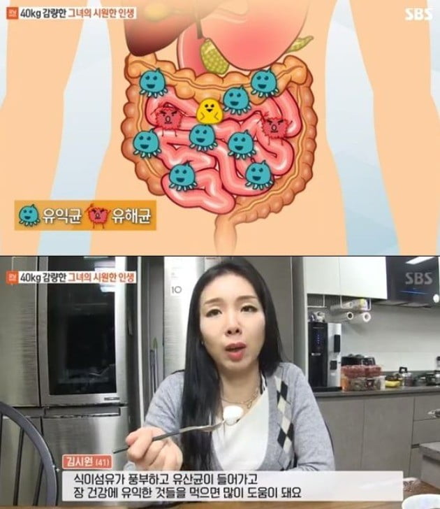 '락토바실러스가세리bnr17' / 사진 = SBS 방송화면 캡처