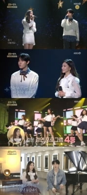 '불후의 명곡' 청하X김재환 '사랑해도 될가요' 열창…'역시 아이오아이-워너원' 증명